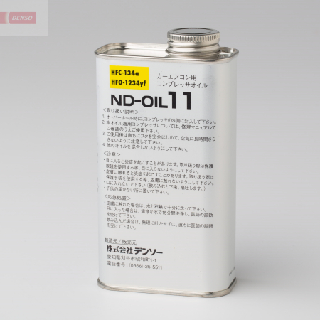 ILM.JÄRJ. VOITELUAINE ND11 118-ND11